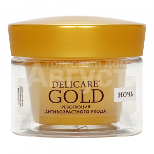 Крем для лица Delicare Gold ночной 50+, 50 мл