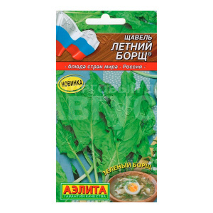 Семена АЭЛИТА щавель Летний борщ цп, 0,5 г