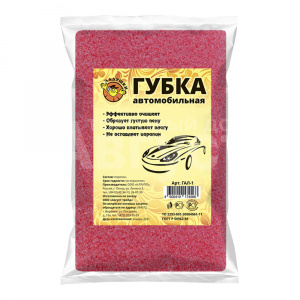 Губка для мойки автомобиля Ладушки
