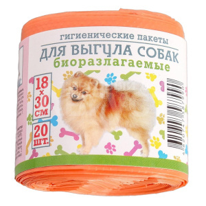 Пакеты для уборки за собаками Avikomp 4613716 оранжевые, биоразлагаемые, ПНД, 18*30 см, 20 шт