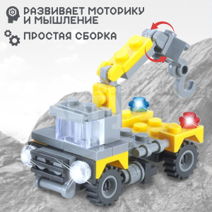 Конструктор 1517577 Миини-кран, 44 детали, пластик