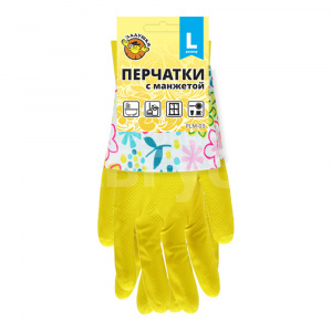 Перчатки хозяйственные латексные Ладушки с манжетами L