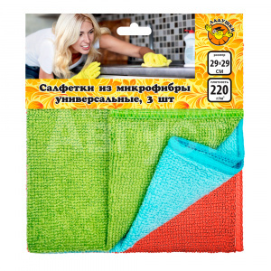 Салфетка хозяйственная Ладушки СХМ-12 из микрофибры универсальная 29*29 см, 3 шт