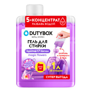 Эко-гель для стирки Dutybox Концентрат Magic flowers, 200 мл