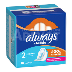 Прокладки гигиенические Always Classic Normal, 10 шт