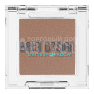 Тени для век Belor Design матовые, пастельный, тон 101