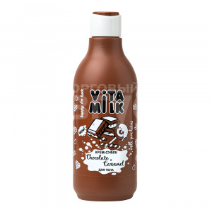 Крем-суфле для тела VITAMILK Шоколад и Карамель, 250 мл