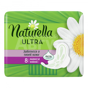 Прокладки гигиенические Naturella Ultra Maxi, 8 шт