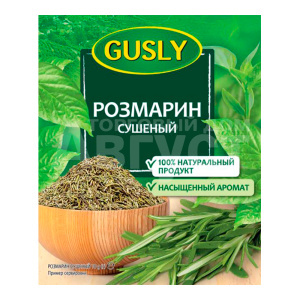 Приправа Gusly Розмарин сушеный, 10 г