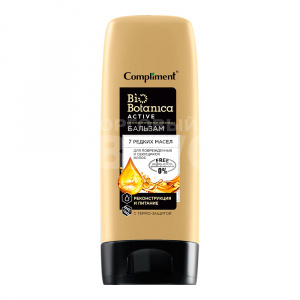 Бальзам для волос Compliment Biobotanica active 7 редких масел для поврежденных и секущихся волос, 200 мл