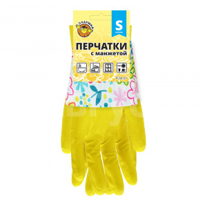 Перчатки хозяйственные латексные Ладушки с манжетами S