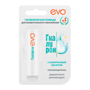 Помада гигиеническая EVO Гиалурон для очень сухой кожи губ, 2,8 г