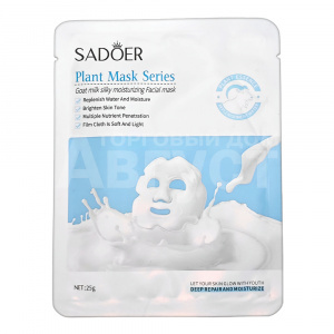 Маска для лица УТ-00815515 Sadoer тканевая, козье молоко, 25 г