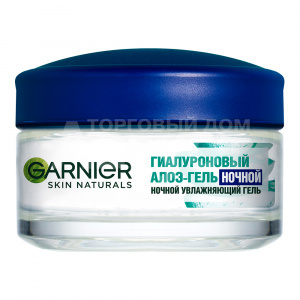 Крем SKIN NATURALS Garnier увлажняющий, гиалуроновый Алоэ-гель ночной, 50 мл