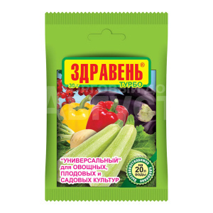 Подкормка для растений Здравень универсальное удобрение для овощных, плодовых и садовых культур, 30 г