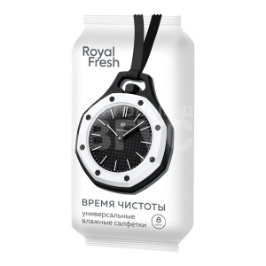 Влажные салфетки Fresh Royal Время чистоты универсальные, 8 шт