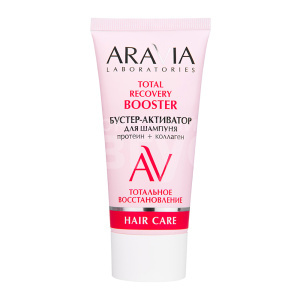 Бустер-активатор для шампуня ARAVIA LABORATORIES Total Recovery Booster тотальное восстановление, протеин + коллаген, 50 мл