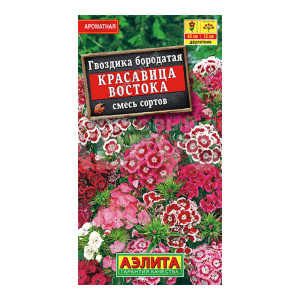 Семена цветов АЭЛИТА Гвоздика Красавица востока, микс, цп, 0,1 г