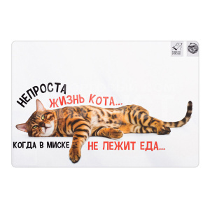 Коврик Пушистое счастье 5494965 под миску,Не проста жизнь кота, 43*28 см