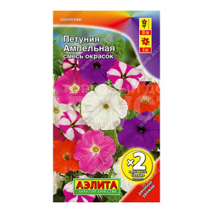Семена цветов АЭЛИТА Петуния Ампельная, микс, 0,1 г