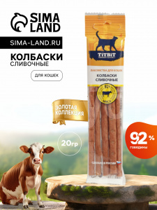Колбаски TitBit Золотая коллекция 6935275 сливочные, для кошек, 20 г