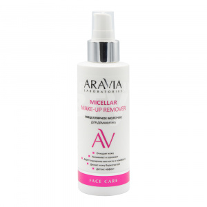 Молочко для снятия макияжа ARAVIA Laboratories Micellar Make-up Remover очищающее мицеллярное, 150 мл
