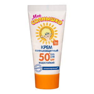Крем для загара Аванта Мое солнышко солнцезащитный SPF 50, 55 мл