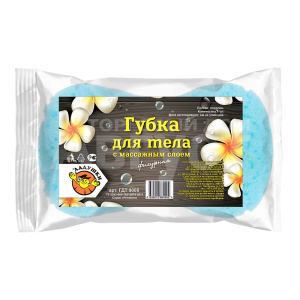 Губка для тела Ладушки с массажным слоем фигурная ГДТ9008