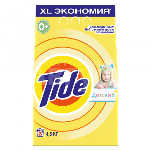 Стиральный порошок Tide для детского белья, автомат, 4,5 кг