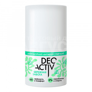 Дезодорант-антиперспирант женский DeoActiv Бережная забота, ролик, 50 мл