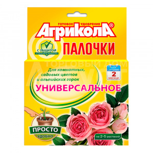 Удобрение Агрикола универсальное для комнатных растений, блистер, 2 г, 10 шт