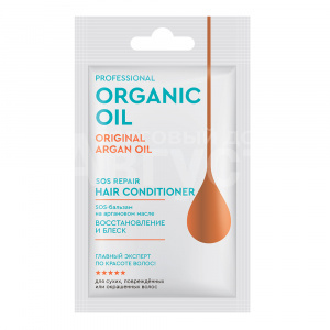 Бальзам для волос Professional Organic Oil Восстановление и блеск на аргановом масле, саше, 30 мл