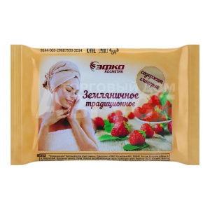 Мыло Земляничное 190г Эфко