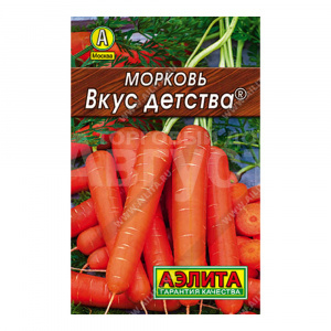 Семена АЭЛИТА морковь Вкус детства, Лидер, 2 г