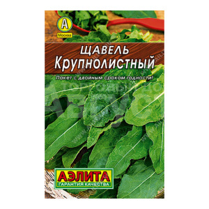 Семена зелени АЭЛИТА щавель Крупнолистный, цп, 0,5 г