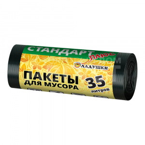 Пакеты для мусора Ладушки стандарт плюс, 35 л, 20 шт