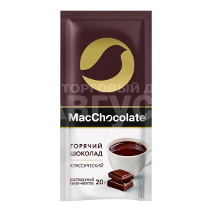 Шоколад горячий MacCoffee Классический, какао-напиток, 20 г