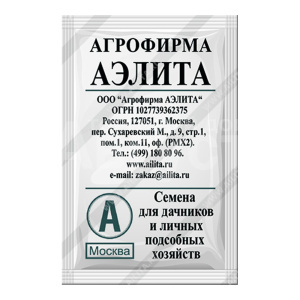 Семена АЭЛИТА горох Воронежский зеленый лущильный, бп, 10 г