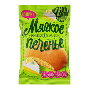 Печенье Мягкое, сдобное, лимон-пай, 50 г