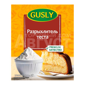 Разрыхлитель для теста Gusly, 20 г