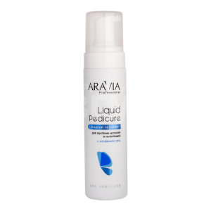 Пенка для ног ARAVIA Liquid Pedicure размягчитель для удаления мозолей и натоптышей, 200 мл
