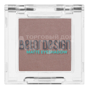 Тени для век Belor Design матовые, тауп, тон 103