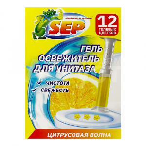 Освежитель для туалета Sep гель, Цитрусовая волна, с дозатором цветок, 48 г