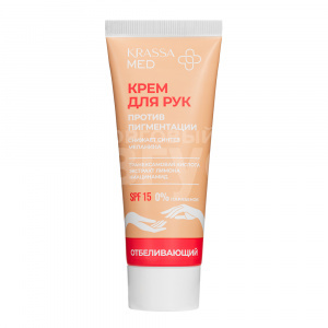 Крем для рук Krassa SPF15, транексамовая кислота, ниацинамид В3 против пигментации, 75 мл