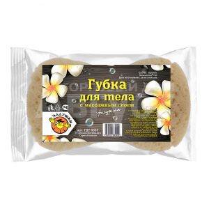 Губка для тела Ладушки ГДТ9008 с массажным слоем фигурная, песочный