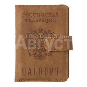 Обложка OD-06/2 для паспорта, цвет: коричневый