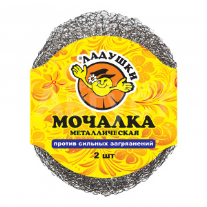 Мочалка металлическая Ладушки для посуды 2шт.