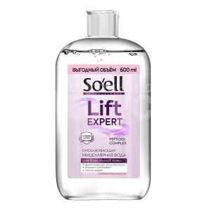Мицеллярная вода Soell Professional омолаживающая, 600 мл