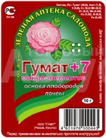 Удобрение Зеленая аптека садовода Гумат +7 микроэлементов, пакет, 10 г