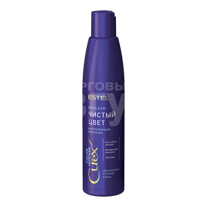 Бальзам для волос Estel Curex Color Intense Нейтрализация желтизны,для холодных оттенков блонд, 250 мл